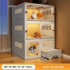 고양이 격리장 실내 반려동물 반려묘 캐비닛 병원용, 1개, 3단 70x45x105