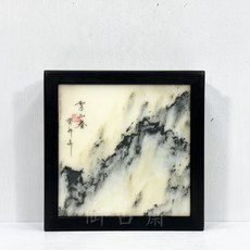 御古齋 黑檀木國畫石底座 石面方形 窗花藝品展示 花台花座 實用擺飾, 大款-款四