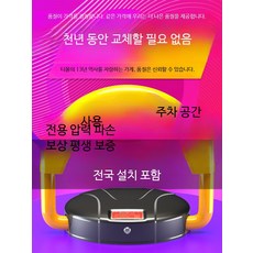 주차금지 표지판 원격 제어 주차 잠금장치 도로공사용품 충돌 방지 차단기, 호화 리모컨 소형 리튬2, 1개