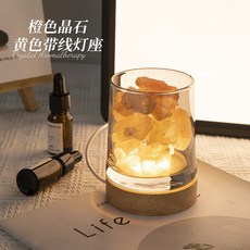 無火香薰擴香石精油套裝禮盒，室內晶石擺件，家用房間香薰石，臥室清新香氛組, 帶線底座 橙味陽光（橙鹽),白色浪漫