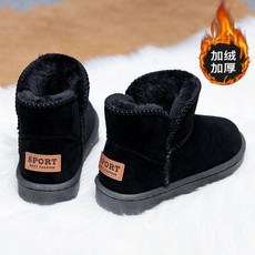 兒童雪靴 防水雪靴 男童雪地靴 童靴 加絨加厚防滑保暖冬鞋