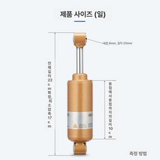 대형 화물차 시트 댐퍼 쇼바 의자 서스펜션 충격흡수 셀프 교체