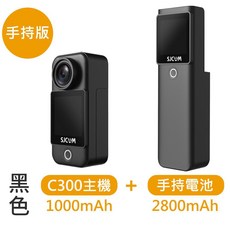 SJCAM C300 4K高清WIFI雙螢幕觸控微型攝影機, 1個, 黑色(手持版 二顆電池)+送手持邊框支架,標配+128GB