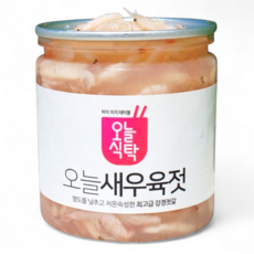 [오늘식탁] 국산 강경 새우젓 육젓(신안), 1개, 250g