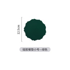 레트로 레이스 트림 실리콘 스타일 냄비 패드 매트 유럽 저항 단열 식탁 보호 받침대, 스몰 사이즈 12 5cm 그린 라운드 터