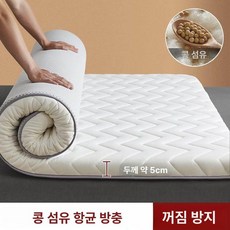 슬립 모찌 화이트 침대토퍼 매트리스, 웨이브화이트 대두섬유 5cm