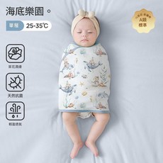 婧麒 嬰兒睡袋 夏薄款 包巾 包被 防驚跳