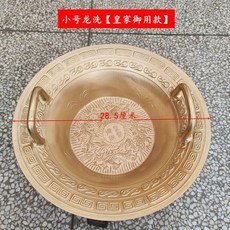 황동 대야 세면대 파동 공진 족욕 골동품 물진동, 1개, X. 소형 자연색 용 세척 직경 29 로열 스타일