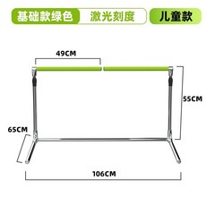 허들 육상 학교 안전 오픈형 체육 높낮이조절, F. 녹색 어린이 기본형