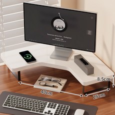 電腦增高架 桌面顯示器置物架 轉角空間利用支架, 白色中號, 1個