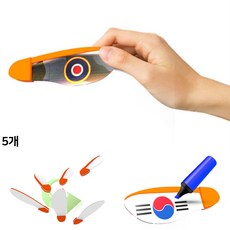 단풍씨앗 헬리콥터 만들기 창작용 씨앗날개 헬기 꾸미기 회전 비행 원리학습 핼기 (5인용)