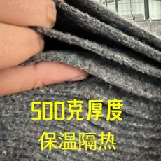 土工布 加厚毛氈布 混凝土路面保溼防草布毯 傢俱包裝毯 大棚保溫棉被