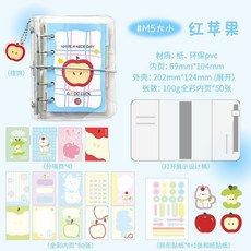 透明手賬本 A7活頁 可拆卸筆記本, 1個, 1本 紅