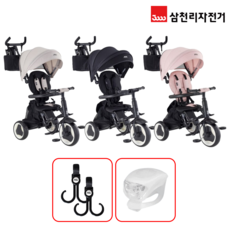 2024 삼천리 샘트라이크 콤팩트, 멜란지 애프리콧 핑크, 1개