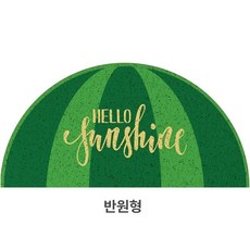 돈 들어오는 해바라기 카페트