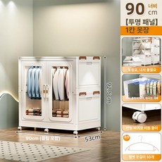 에스앤씨 접이식옷장 정리함 대형 폴딩 장롱 캐비닛, 90cm 바퀴포함옷걸이10개포함