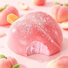 말랑이 부드러운 물 감각 스트레스 해소 장난감, pink