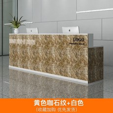 업소용 카운터 매장 식당 미용실 계산대 인테리어 안내데스크, 노란색카이시무늬와흰색두껍게