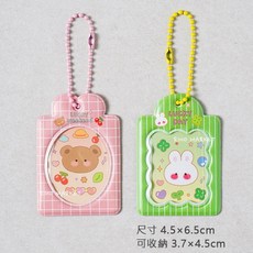 Daiso 證件照吊飾, 證件照吊飾2入