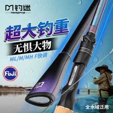釣友俱樂部 釣迷蘭溪pro 泛用竿 全富士導環 ML新手 碳素路亞竿, 1.98 L-直柄單竿【新手推薦