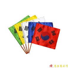 공단 태극 오방기 - 종로불교사, 1개, 대