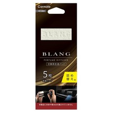 日本CARMATE BLANG 方型科技感冷氣孔芳香劑專用棉片 H1363，車用香氛，清新空氣，持久散香, 1個