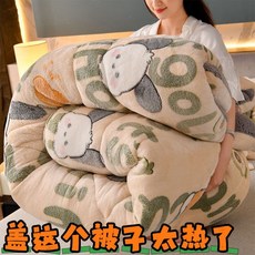 被子 保暖被子 加厚被子 被芯 保暖被芯加厚保暖羊羔絨被子冬季棉被芯單人宿捨冬天牛奶絨冬被雙麵絨被, 好幾隻恐龍,200cm-230cm約10斤