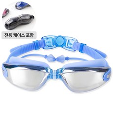 [땡처리] 데일리퍼블릭 안티포그 미러 수경 귀마개 일체형 물안경, 블루, 1개