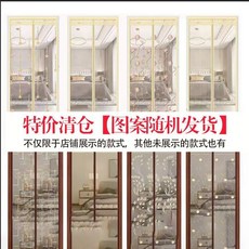 妃雪森 夏季防蚊門簾 臥室紗門 透氣加密掛簾, 圖片上款式隨機/介意者勿拍】,隨機//寬80X高200CM