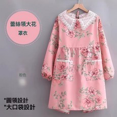 圍裙家用廚房反穿罩衣防水防油長袖大人女士可愛日系韓版時尚做飯