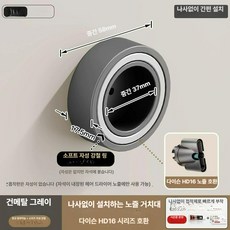 다이슨 노즐 거치대 벽걸이형 자석형 헤어기기 보관함 드라이기 부착식 무타공 초강력 접착, 건메탈그레이 HD16전용