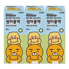 24년형 카카오프렌즈 라이언 춘식 썸머쿨액, 3개