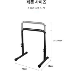 딥스바 플란체바 페럴렛바 맨몸운동 딥스프레스 패럴렛바, 어린이용 단봉 128-170cm 5단, 기본 모델명/품번
