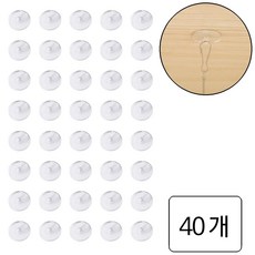 룰루랄라 천장걸이 부착식 후크, 40개