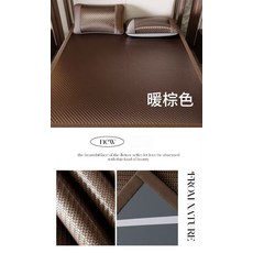涼蓆 暖棕色高級環保藤條涼蓆 三層透氣清涼款【, 高級環保藤條涼蓆 三層透氣清涼款【涼席 + 枕套 1 隻】暖棕色, 涼爽墊+枕套1張