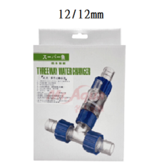 MR.AQUA 水族先生 超魚 多用途換水器 雙接水管開關快速接頭, QB-145換水器12/12mm, 1個