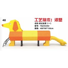 애벌레 터널 키즈카페 동굴 놀이방 정글짐 게임 놀이터, 골든 48yq242202, 1개