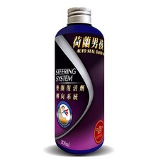 【荷蘭男孩】墊圈復活劑 轉向系統動力方向系統泵浦油封漏油修復止漏活化橡膠墊圈, 1個