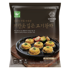 사옹원 부침명장 계란옷입은 고기완자, 1개, 400g