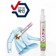 닥터로블레스 휴대용 의류 얼룩제거펜 응급 얼룩 지우개, 1개, 10ml