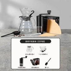 手冲咖啡壶套装 手摇咖啡豆研磨器具, 1套, 手衝咖啡套裝新手磨豆機五件套, 600ml