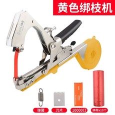 고추결속기 오이 농작물 바인딩 가지 지지대 고정기, 업그레이드 버전  테이프 10개  못 한 상자블레이드