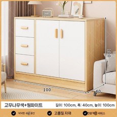 낮은이불장 미니 원룸 수납 원목 작은, 핫셀러 목가적 오크 100cm