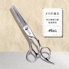 愛美髮品 專業美髮剪刀 亮面6寸打薄刀 斜口無痕23齒 乾濕兩用 設計師剪刀 贈剪髮圍巾, 1個