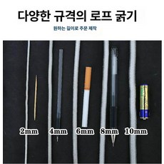 수리 부품 롤스크린 창문용 교체용 10m 끈 줄 부속품, 화이트 6mm 100m [장갑 포함]