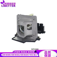 LIBETTER OPTOMA NPX3000 投影機燈泡, 1個, 副廠投影機燈泡