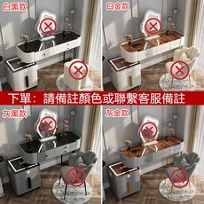 免安裝藍牙化妝台 無線充電梳妝台 南投出貨 實木梳妝桌 高檔北歐化妝臺 收納櫃化妝桌, 桌+櫃（備註顏色款式）,80CM