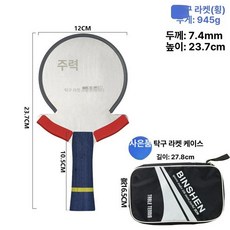 연습기 영구 빨판 센서 모듈 전자기 마그네틱 대형, 1개, 대형 가로형 945g 실버