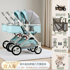강아지유모차 레인커버 펫모차커버 방한 덮개 애견유모차 애견 투명한 편 폴딩 방풍 유모차, F. 럭셔리. 그린