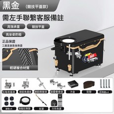 釣箱套釣箱處理套一整套魚竿釣椅釣傘釣臺海竿魚鉤魚線, 黑金【競技平蓋款】 、9.【豪華套餐】+方形魚護✓, 1個